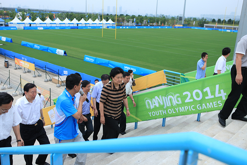 2014年8月6日，国务院副总理刘延东一行参观我司承建的青奥体育公园赛场。